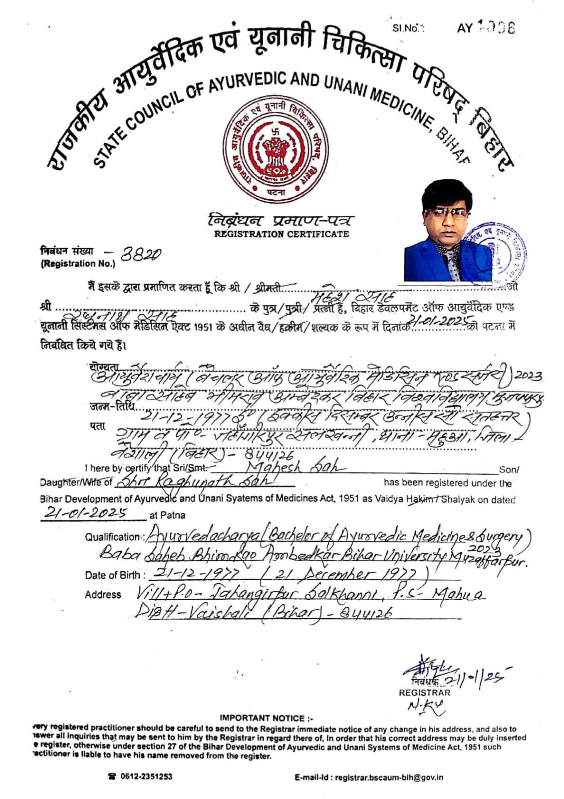 Academic Achievement Certificate 5